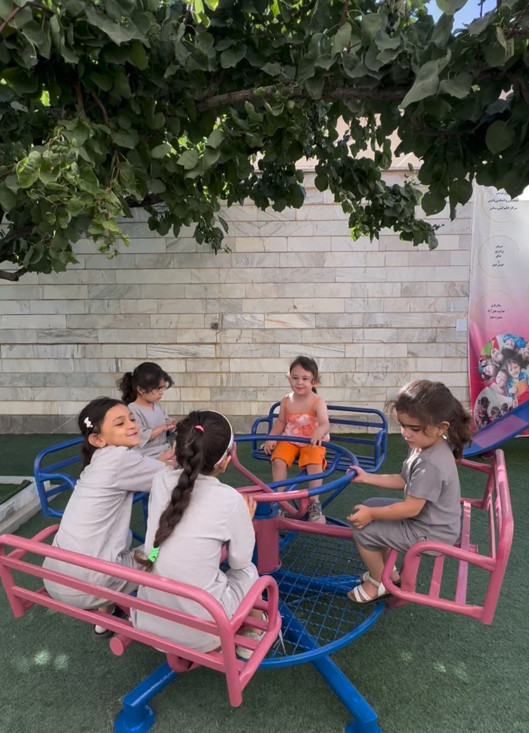 پیش دبستانی غیر دولتی هفت ستاره